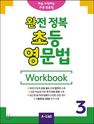   ʵ  Workbook 3