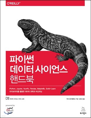 도서명 표기
