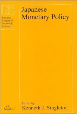 Japanese Monetary Policy