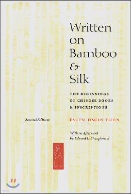 The Written on Bamboo and Silk