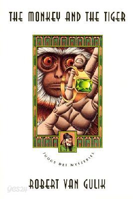 The Monkey and The Tiger: Judge Dee Mysteries