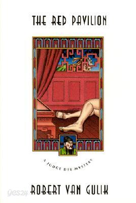 The Red Pavilion: A Judge Dee Mystery