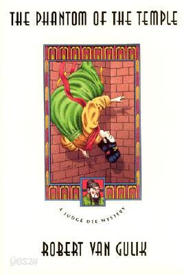 The Phantom of the Temple: A Judge Dee Mystery