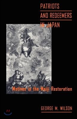 Patriots and Redeemers in Japan: Motives in the Meiji Restoration