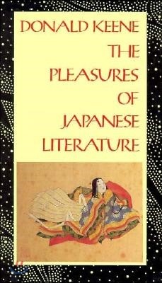 The Pleasures of Japanese Literature