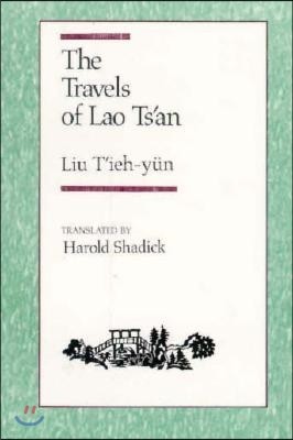 The Travels of Lao Tsan