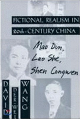 Fictional Realism in Twentieth-Century China: Mao Dun, Lao She, Shen Congwen