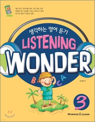 LISTENING WONDER 3