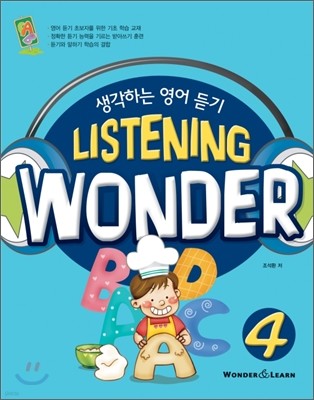 LISTENING WONDER 4