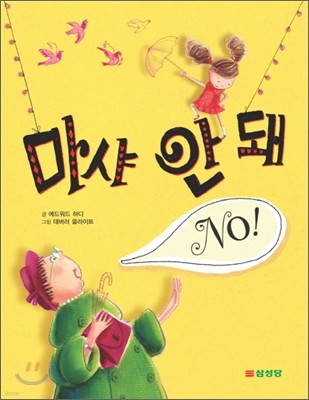 책 정보