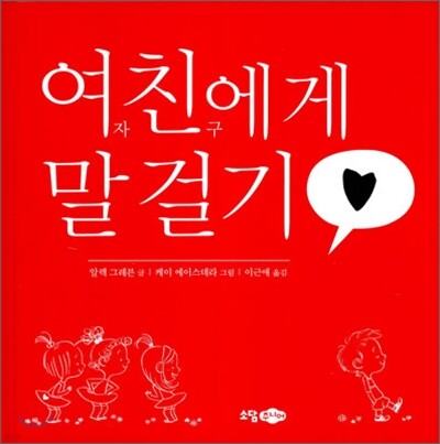 도서명 표기
