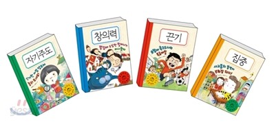 우리아이 공부 1등 만들기 세트