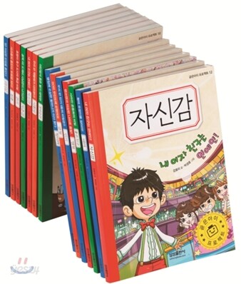 곧은아이 프로젝트 16권 세트
