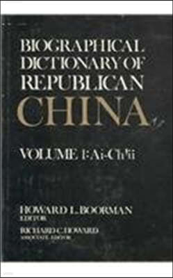 Biographical Dictionary of Republican China