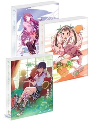 바케모노가타리:괴물이야기LE VOL.1+2+3