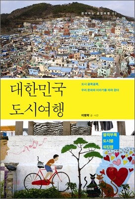 도서명 표기
