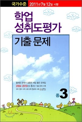  о뵵   3 (8)(2011)