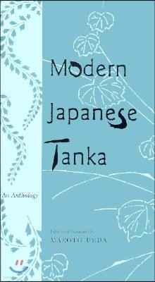 Modern Japanese Tanka