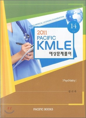 2011 Pacific KMLE Ǯ 14 Ű