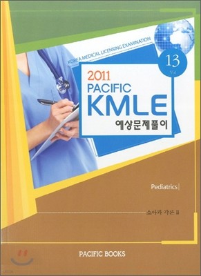 2011 Pacific KMLE Ǯ 13 Ҿư  2