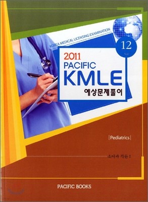 2011 Pacific KMLE Ǯ 12 Ҿư  1
