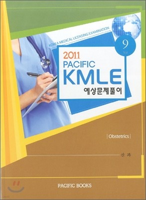 2011 Pacific KMLE Ǯ 09 