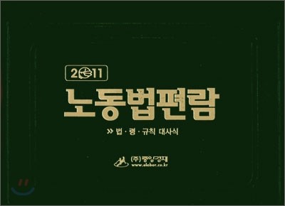 뵿 2011