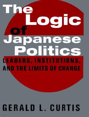 The Logic of Japanese Politics: Leaders, Institutions, and the Limits of Change