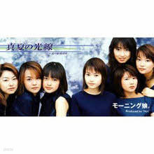 Morning Musume -  (/single/epde1033)