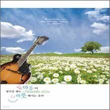  ص    (Mandolin Love/2CD/digipack/̰)
