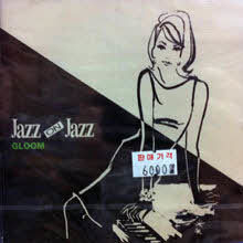 V.A - Jazz On Jazz - Gloom (̰)