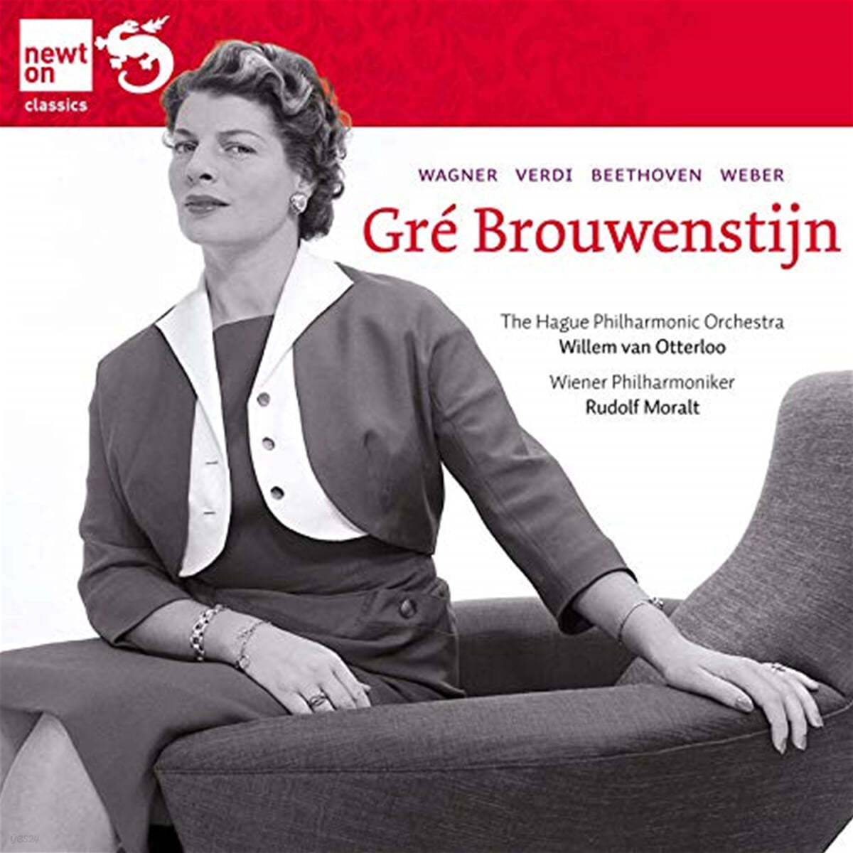 Gre Brouwenstijn 그레 브로우벤스틴이 부르는 오페라 아리아 모음 (Wagner / Verdi / Beethoven / Weber: Arias) 