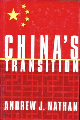 China'??s Transition
