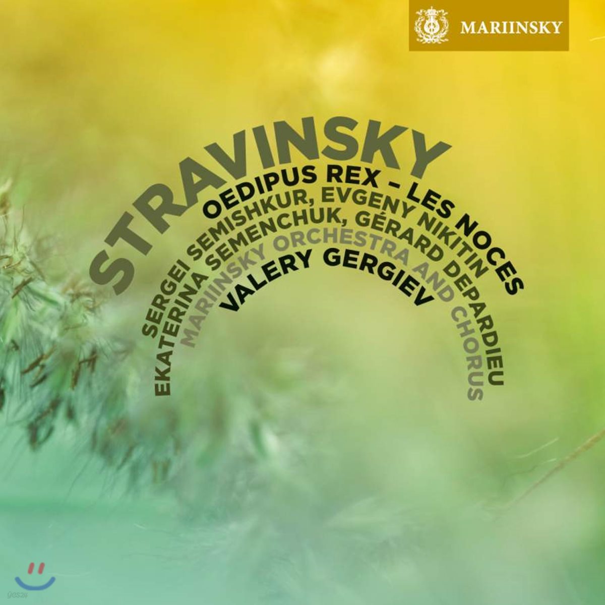 Valery Gergiev 스트라빈스키: 오이디푸스 왕, 결혼 - 게르기에프 (Stravinsky: Les Noces, Oedipus Rex)