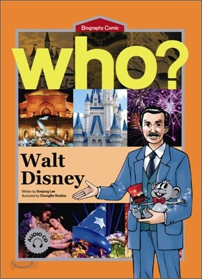 Who? Walt Disney