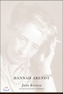 Hannah Arendt