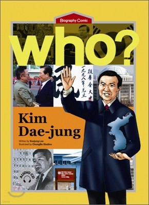 Who? Kim Dae-jung