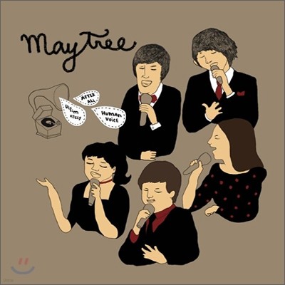 메이트리 (Maytree) - 미니앨범 : The MayTree