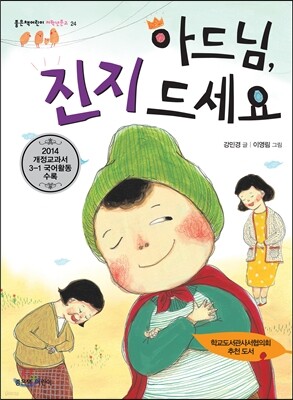 책 정보