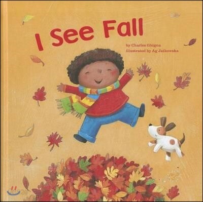 I See Fall