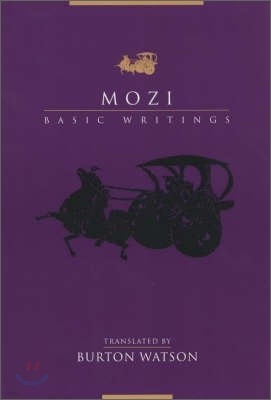 Mozi: Basic Writings