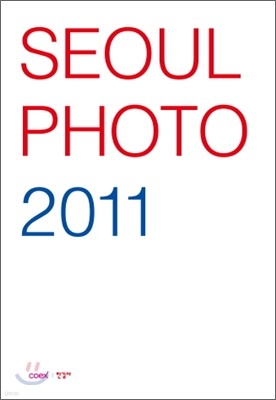 SEOUL PHOTO 2011 서울포토 2011