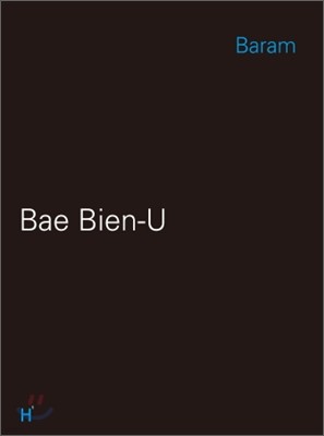 Baram Bae Bien-U 배병우 사진집 바람