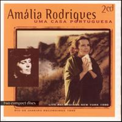 Amalia Rodrigues - Uma Casa Portugesa (2LP)