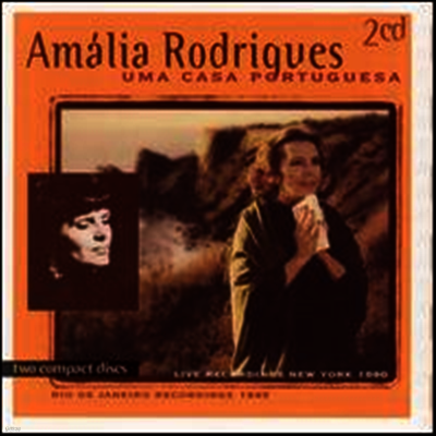 Amalia Rodrigues — Uma Casa Portugesa 앨범 커버