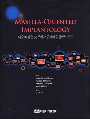 MAXILLA ORIENTED IMPLANTOLOGY