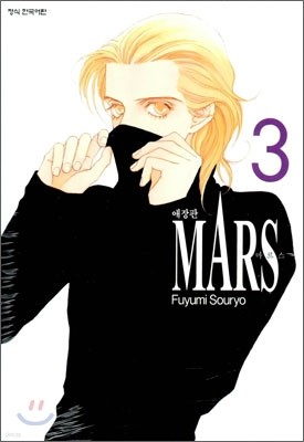  MARS  3