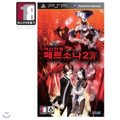 [PSP] 丣ҳ 2 