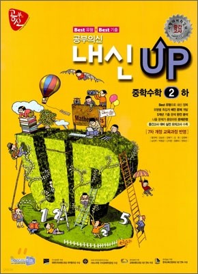 [Ǹ]    UP м 2- ߰  (2011)