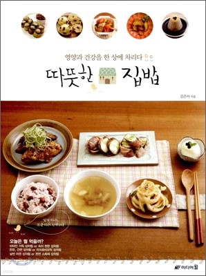 책 정보